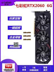 【可開發票】華碩GTX1050Ti/1060/1660Ti/2060S 2070S 2080 3060二手游戲顯卡