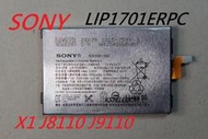 適用索尼X1 J8110 J9110 J9180 SOV40 SO-03L手機電池LIP1701ERPC 