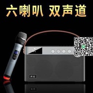 【官方正品】聲優Q5戶外廣場舞音響無線話筒K歌便攜式充電音響