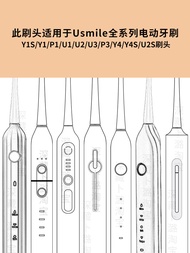 Applicable to Usmile Electric Toothbrush Head Y1s/Y1/P1/U1/U2/U3/P3/Y4/U2s Neutral Replacement Head