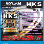 HKS Super Oil Premium 5W30 - 4L Fully Synthetic Engine Oil ( API / SP standard )