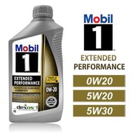 【車百購】 Mobil 1 Extended Performance EP 0W20 5W20 5W30 全合成機油