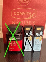 COMVITA康維他 蜂膠喉痛噴劑