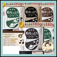 For those mindful of gut health and probiotics: Hasuya Powdered Natto [Live Bacteria Powdered Natto]