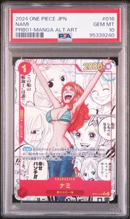 [PSA 10] 漫畫娜美 Nami Manga #016