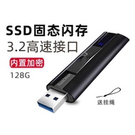 Sandi Solid State Disk CZ880 128G/256G High Speed 3.2 Read 420D Disk Tesla Recorder