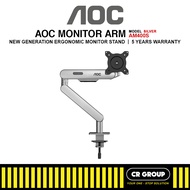 AOC AM400S - C-Clamp & Grommet Desk-Mount Single Monitor Arm (5Yrs AOC)
