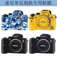 [Special Offer] SONY SONY SLR Camera A7R3S3 A7R4 Sticker A7M3 Body Film A7R2 Protective Film A7M2A7C