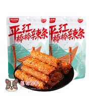 Delicious Spicy Spicy Strip,Mala Stick Latiao,Fast Food Snacks,Snack Foods,Chinese Specialty Leisure