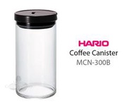 【日本 HARIO 咖啡豆 密封罐】MCN-300B 1000ml 儲豆罐 保鮮罐 玻璃罐