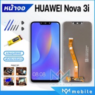 หน้าจอ Lcd huawei Nova 3i หน้าจอหัวเว่ย หน้าจอNova3i จอชุด หัวเว่ย Nova 3i จอ+ทัช Lcd Display Touch For หัวเว่ย Nova3i