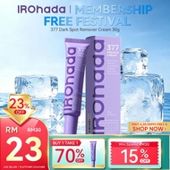 IROHADA 377 Whitening Night Cream | Anti-Aging, Repair Dark Freckles & Restore Youthful Skin 30g