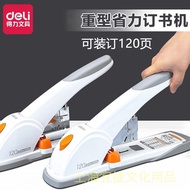Stapler Binding Tool Office Heavy Layer Text Deli Document Heavy Duty Effort-Saving Stapler0486 E3RO