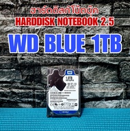(ร้านในไทย) ฮาร์ดดิสก์โน๊ตบุ๊ค HDD NOTEBOOK 2.5 SATA 500GB/1TB/2TB มือสอง คุณภาพดี (มีของพร้อมส่งทัน