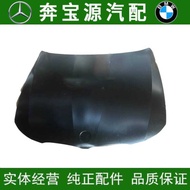 Suitable for BMW 3 Series E90 Cover 318I 320I 325I 330I Front Cover Engine Cover Front Cover 04-12