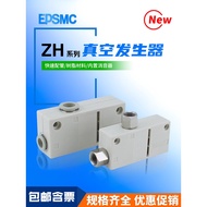 🏻 🏻 Smc Type Pneumatic Vacuum Generator ZH05BS/ZH07BS/ZH10BS-06-06/ZH13BS-08-10