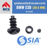 Lower Clutch Rubber Repair Kit BMW E30 (20.6 MM) BM E30