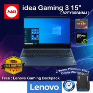 Lenovo Gaming 3 15ARH05 82EY00BNMJ 15.6" 120Hz FHD Gaming Laptop (AMD Ryzen 5 4600H/ 8GB/ 512GB/ GTX 1650 4GB)