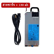สวิทชิ่ง 130 แอมป์ โมดิฟาย DC.12V. (สวิทชิ่ง 12v 30a) สำหรับเครื่องเสียงรถยนต์เดือน มีสายไฟแถมให้ ใช