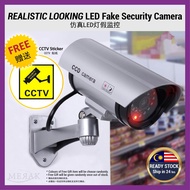 Fake Dummy Simulation LED CCTV Wireless Security Camera Anti Theft Guard Monitor CCTV Palsu Hk Visio