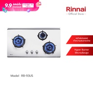 ส่งฟรี Rinnai เตาแก๊สแบบฝังเคาน์เตอร์ RB-93US