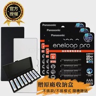 【Panasonic 國際牌】eneloop pro 鎳氫充電電池(4號12入)