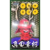 Collector set miniature Samurai Armet Sanada Yukimura #K-10-3000
