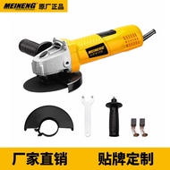 4071 Mineng Angle Grinder 850W Lightweight Fixed Speed High Speed 13/15/17cm Three Specification Gri