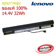 แบตเตอรี่ โน๊ตบุค Battery Notebook Lenovo ideapad 300-14ISK 300-15ISK IdeaPad 100-14IBD Series L15s4a01(4INR19/65) ของแท้ 100%  ส่งฟรี !!!