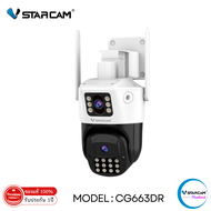 Vstarcam CG663DR (เลนส์คู่) ความละเอียด 2MP ใส่ซิม 4G กล้องใช้ภายนอกบ้าน By.SHOP-Vstarcam