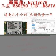 Samsung三星860EVO 1TB MSATA SSD 固態硬盤SATA3 同款T5 美