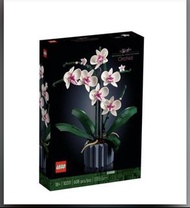 全新Lego 10311 花