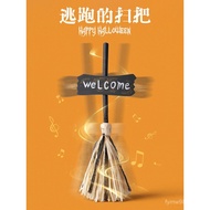 Halloween New Electric Toy Witch Broom Haunted House Secret Room Restaurant Amusement Park Creative 