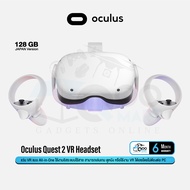 Oculus Quest 2 VR Gaming Headset แว่น VR All-IN-ONE ไม่ต้องต่อคอม เล่นเกม ดูหนัง พบปะผู้คน #Qoomart