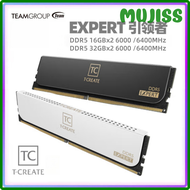 [MUJISS] TEAMGROUP T-Create Expert Overclocking 10L DDR5 2x16GB / 2x32GB Kit 6000/6400/7200MHz CL30 