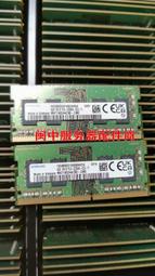 【優選好貨】三星4G 1RX16 PC4-3200AA-SC0-11 M471A5244CB0-CWE筆電記憶體