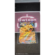 Pokémon TCG-Charizard ex 006/165 (MEW 151)