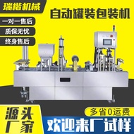 Fully Automatic Canning Packaging Machine Mold Customizable Liquid Paste Sealing Machine Heat Sealin