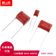 Metal Film Capacitor CBB Capacitor 684J 680NF 0.68 uf 100V 400V 630V