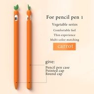 ปลอกปากกา For Apple Pencil 2 1 กรณีน่ารักแครอทผักการ์ตูนสัมผัสปากกาสไตลัสป้องกันแขน2nd 1st อ่อนนุ่มซิลิโคนลื่นแฟชั่นที่สวยงามป้องกันปกปลอก