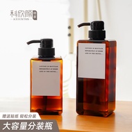 High Capacity Lotion Pump Bottle Shampoo Shower Gel Dispenser Refillable Empty Bottles High Capacity