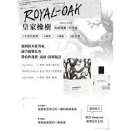 【免邮】SHARECO 100ml 香衣水 / 香水 / 香氛 Perfume & Fragrances for Men / Women 皇家橡樹 ROYAL-OAK 奇蹟罌粟 MIRACLE-POP