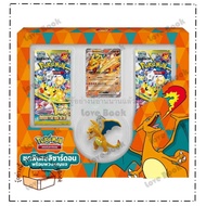 Pokemon Card Game Booster Pack SV8s-PC(45) Special Lizardon Set With Keychain Category