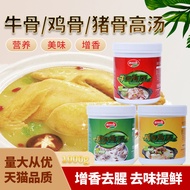 Xinliankang Stock Chicken Bone Stock Beef Bone Stock Pork Bone Stock Chicken Soup Hot Pot Beef Soup 
