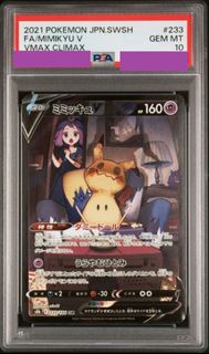 [PSA10] 2021 POKEMON JAPANESE SWORD & SHIELD VMAX CLIMAX 233 FULL ART MIMIKYU V 謎擬Q Acerola 亞塞羅拉 日版 
