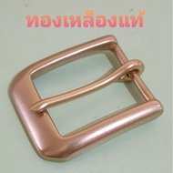 Brass Belt Buckle Size 4 cm.