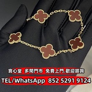 収 梵克雅寶VCA 紅玉髓四葉草手鍊，鑽石，珠寶，寶石，碧璽，金鏈，金頸鍊，鉑金頸鏈，金戒指，鑽石戒指，鉑金戒指，玉戒指，寶石介子，手鐲，手鏈，龍鳳鐲，玉鐲，翡翠手鐲，手串，貔貅手繩，豬耳繩，耳環，吊