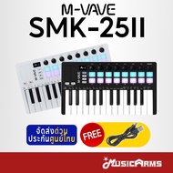 M-VAVE SMK-25 II มีดี้คีย์บอร์ด Midi Keyboard MVAVE SMK25 II (ส่งด่วนประกันศูนย์ไทย) Black One