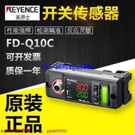 現貨原裝日本KEYENCE基恩士FD-Q10C FD-Q20C夾鉗式流量計傳感器主體