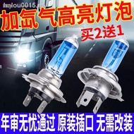【New】 Truck bulb 24V super bright H1 headlight H4 far and near light integrated H7 strong modification 100W hernia lamp